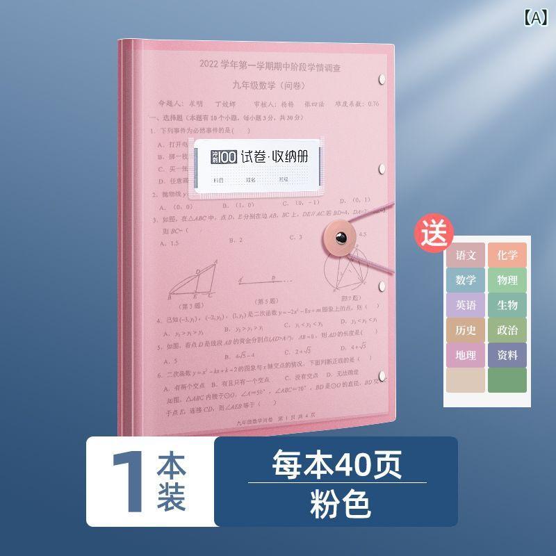 ファイル A3 子供 学生 多層 透明 考査 分類 フォルダ