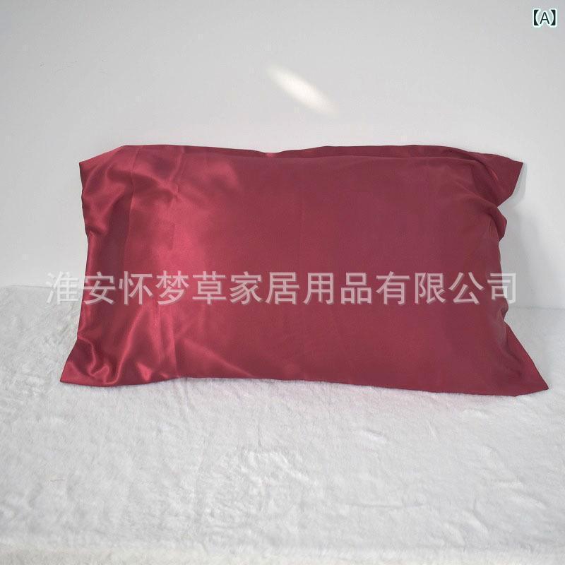 枕カバー 単色 ホームファッション 寝具 枕ケース ポリエステル シンプル レッド グレー ブルー グリーン ピンク パープル ホワイト ブラック