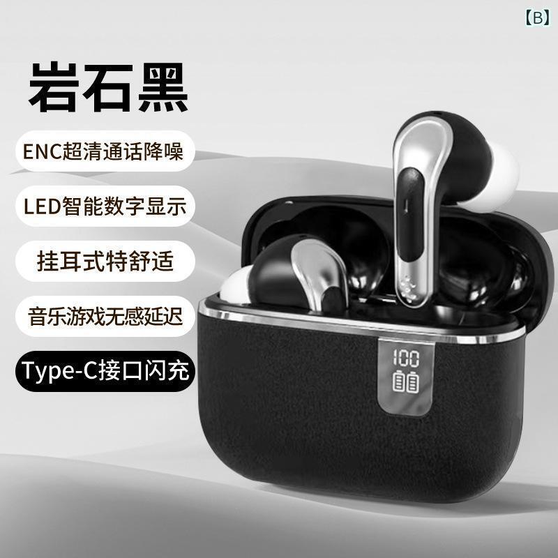 イヤホン ワイヤレス ノイズキャンセリング スポーツ 超長持ち バッテリー 高音質 インナーイヤー型 月牙白 岩石黒 親膚色 シリコン IPX6 防水