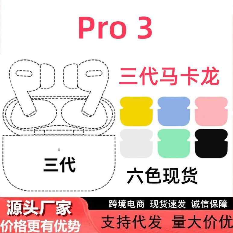 イヤホン ワイヤレス マカロンカラー Bluetooth5.0 インナーイヤー型 TWS リモートワーク スポーツ