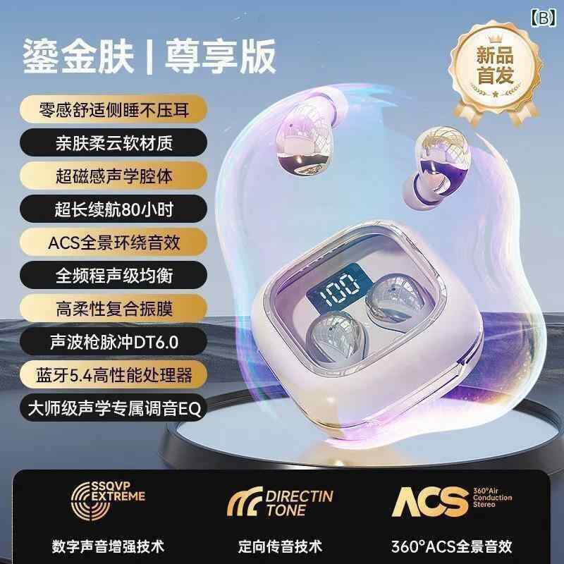 イヤホン ワイヤレス Bluetooth カナル型 小型 軽量 左右独立型 防水 ハンズフリー 通話 音楽 リモートワーク スポーツ 学生 通勤 通学