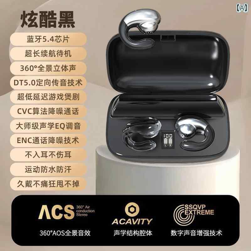 イヤホン ワイヤレス 骨伝導 超長 续航 防水 ノイズキャンセリング 通話機能 スポーツ 両耳 クリップ式 ブラック ホワイト レッド ブルー ベージュ