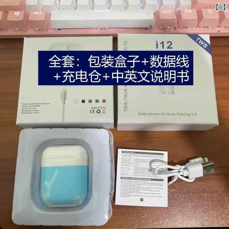 イヤホン ワイヤレス Bluetooth マカロンカラー インナーイヤー型 両耳 ブルートゥース スポーツ 防水 通話