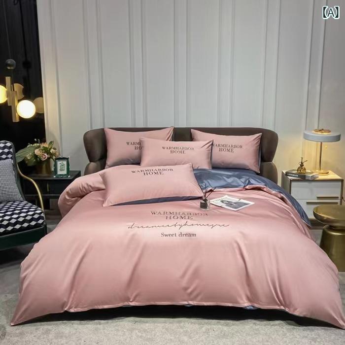 寝具 四点セット ベッドシーツ 掛け布団カバー ベッドカバー 洛卡綿 無地 厚手 ベッド用品 1.2m 1.5m 1..