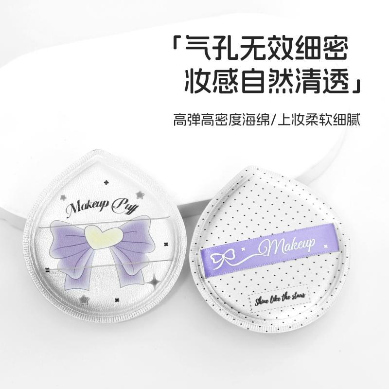 パフ コットンキャンディパフ 収納ケース付き メイク道具 フェイスパウダーパフ