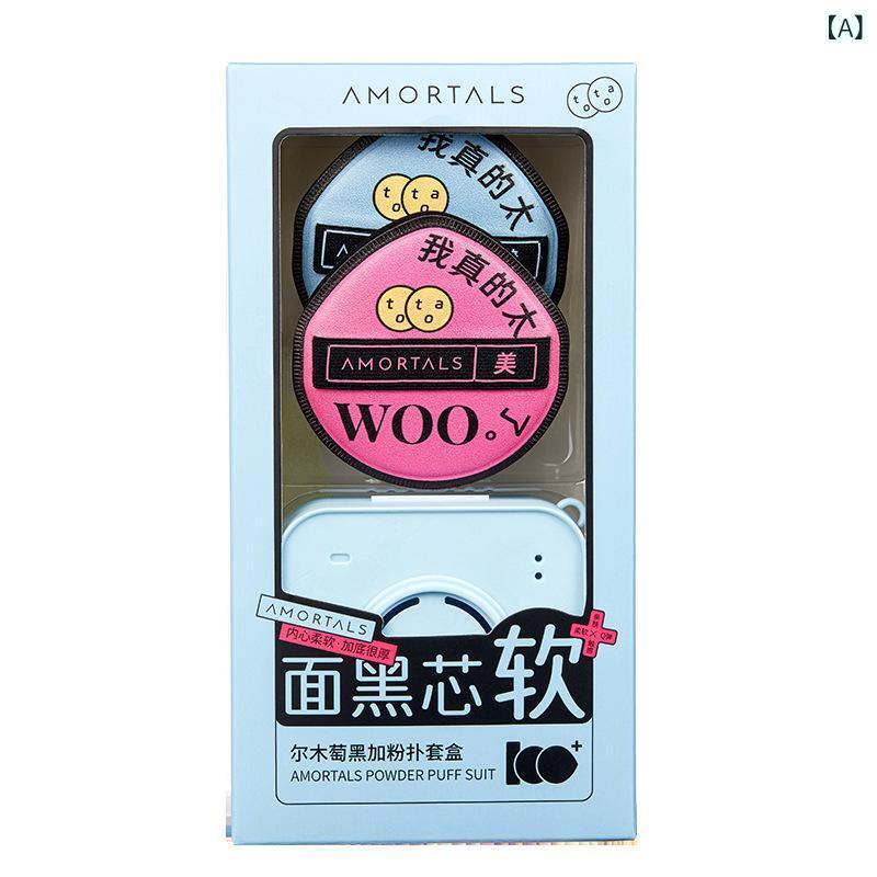 パフ メイクアップパフ 携帯用 黒 ピンク パフセット 水滴型
