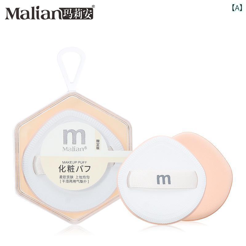パフ メイクパフ 携帯用 水滴形 独立包装 超 мягкий 親水性ポリウレタン製 替えパフ 化粧パフ