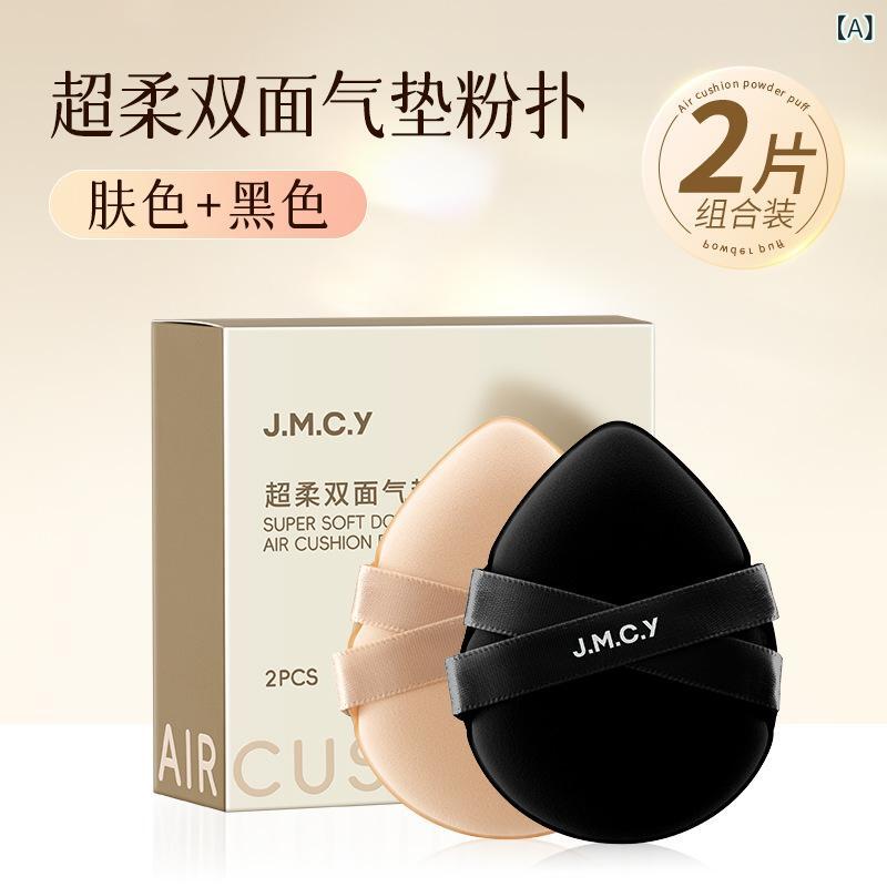 パフ 水滴形 2個セット クッションパフ 超 мягкий ドライ ウェット両用 ファンデーションパフ