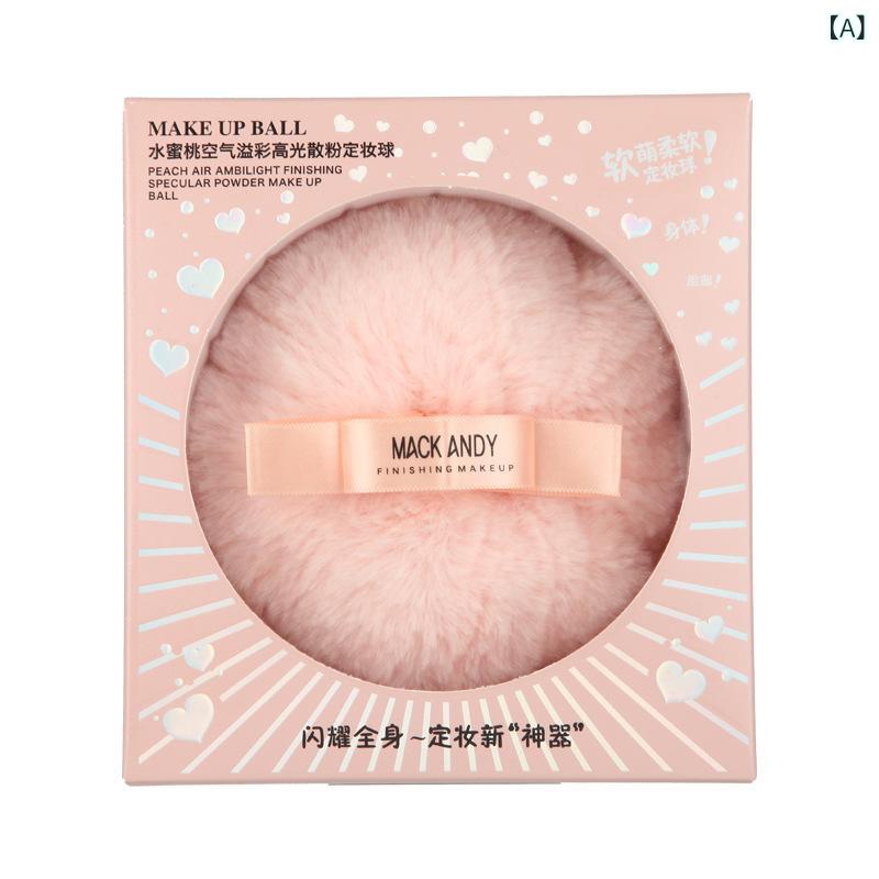 フェイスパウダー ハイライト 鎖骨 桃 ピンク系 パープル ラメ入り ツヤ感 立体感 かわいい