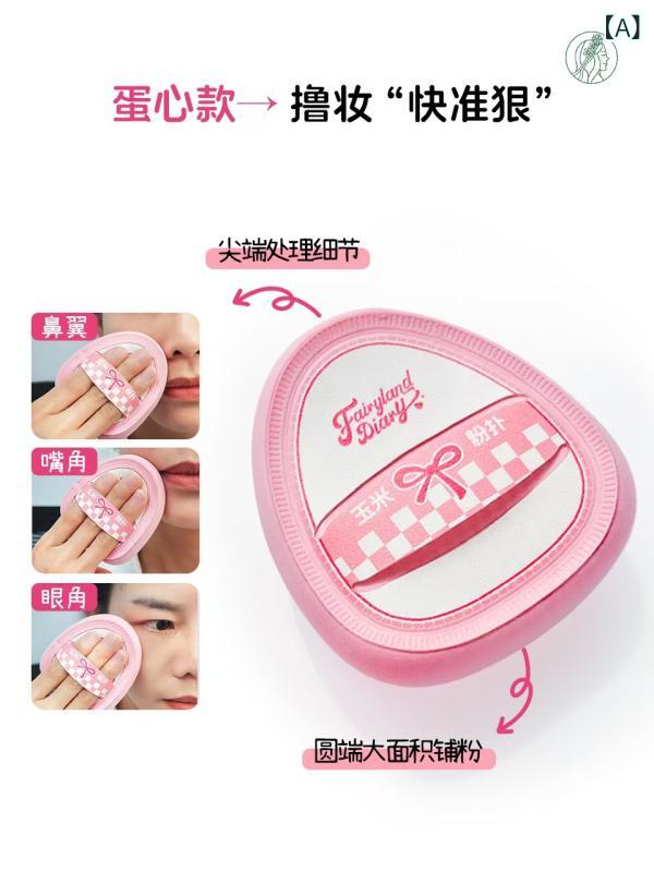 パフ メイクアップ 化粧 コットン キャンディ マシュマロ 植毛 クッション パウダー ケーキ ファンデーション リキッド 両用 スポンジ