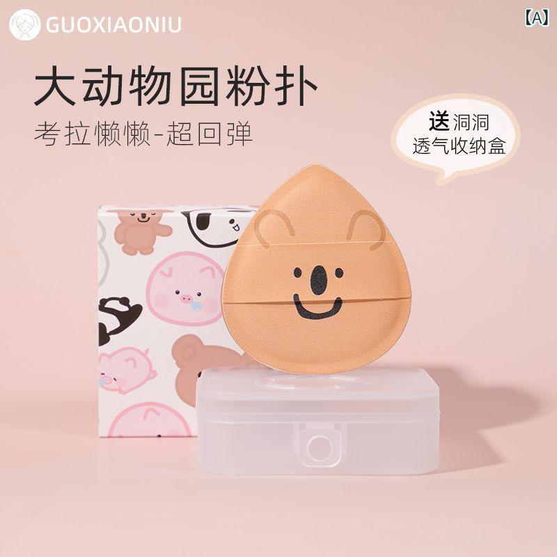 パフ 超 мягкий ファンデーション パフ 乾湿両用 コアラ パンダ クマ ブタ 化粧パフ フェイスパウダーパフ