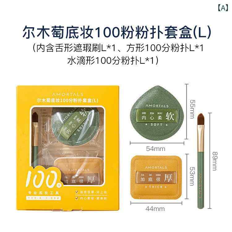 パフ クッションパフ 超 мягкий スポンジパフ 化粧パフ ファンデーションパフ