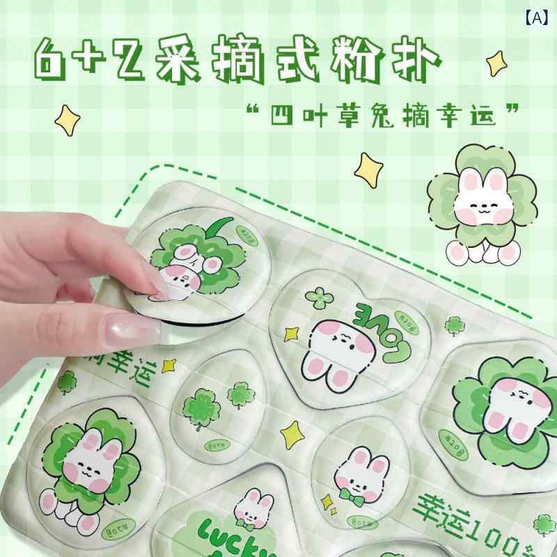 パフ 美容 メイクアップ スポンジ 乾湿両用 親水性ポリウレタン製 四つ葉 クローバー ウサギ モチーフ 8個セット