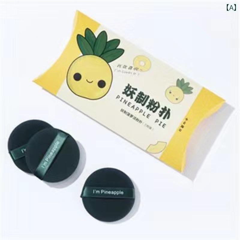 パフ メイクアップスポンジ 3個セット 乾湿両用 化粧パフ スポンジパフ