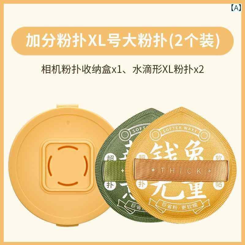 パフ セット ドロップ型 スポンジ 乾湿両用 超 мягкий ファンデーション