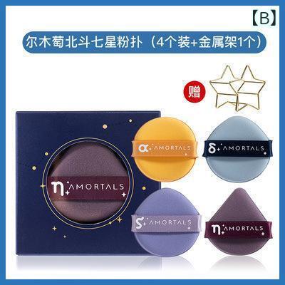 パフ メイクアップ 化粧 スポンジ 4枚 柔らかい ファンデーション 散粉 ドロップ型 不規則型