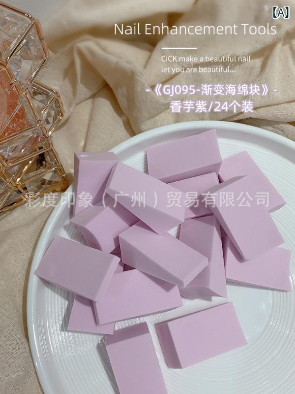 ネイル 高密度スポンジ グラデーション 着色 DIY ツール パフ ネイルポリッシュ