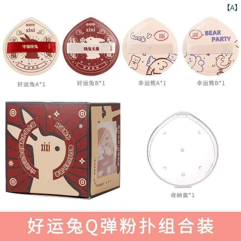 パウダーファンデーション パフ セット 超ソフト 乾湿両用 メイクアップ 化粧パフ