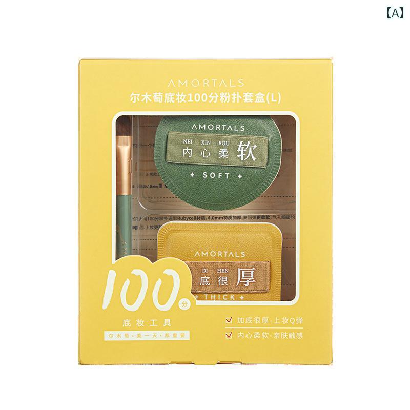 メイクアップスポンジ パフ 超ソフト 亲水性ポリウレタン製 水滴形 2個セット 替え 化粧スポンジ