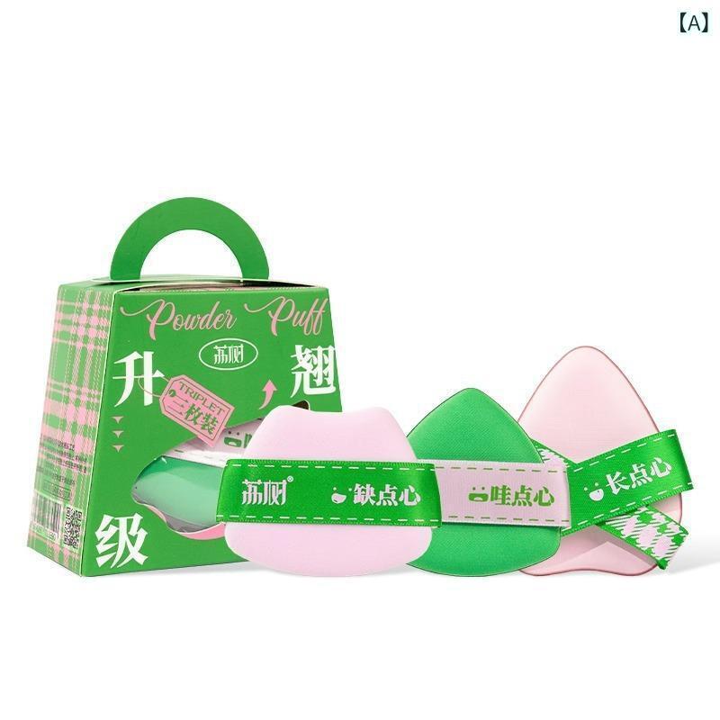 パフ メイクアップ 化粧パフ 3個 柔らかい スポンジ 超 мягкий 超 мягкий 肌に優しい 水滴型 乾湿両用 ファンデーション パウダー