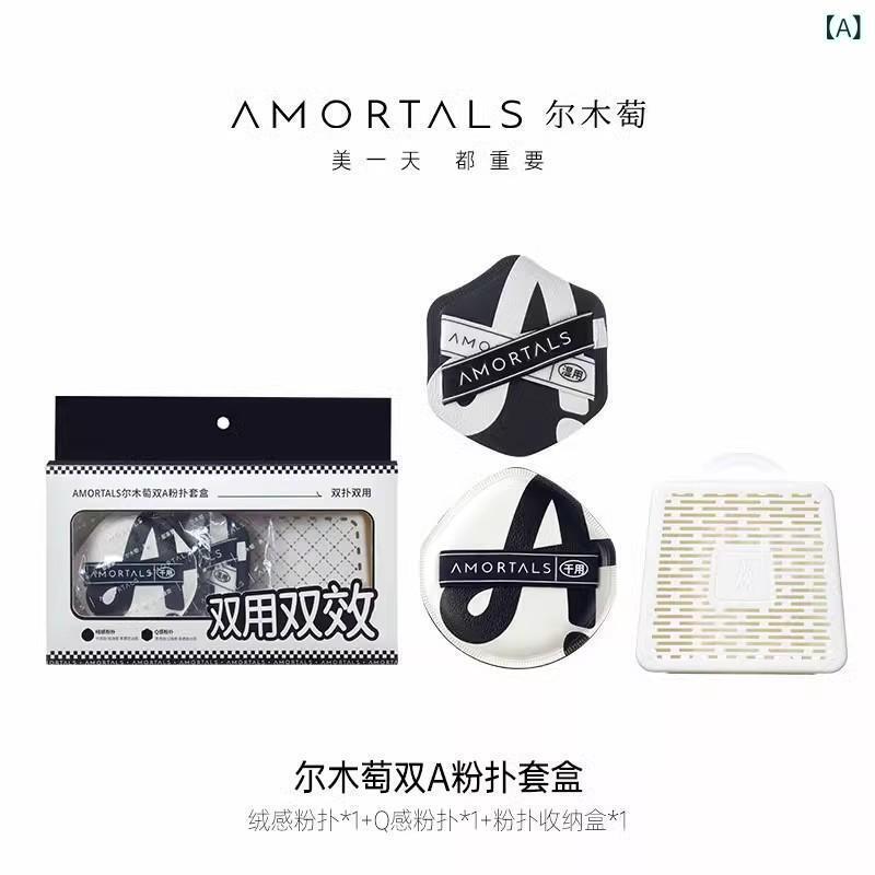 パフ セット 化粧パフ スポンジ ファンデーションパフ 乾湿両用 親水性 非ラテックス