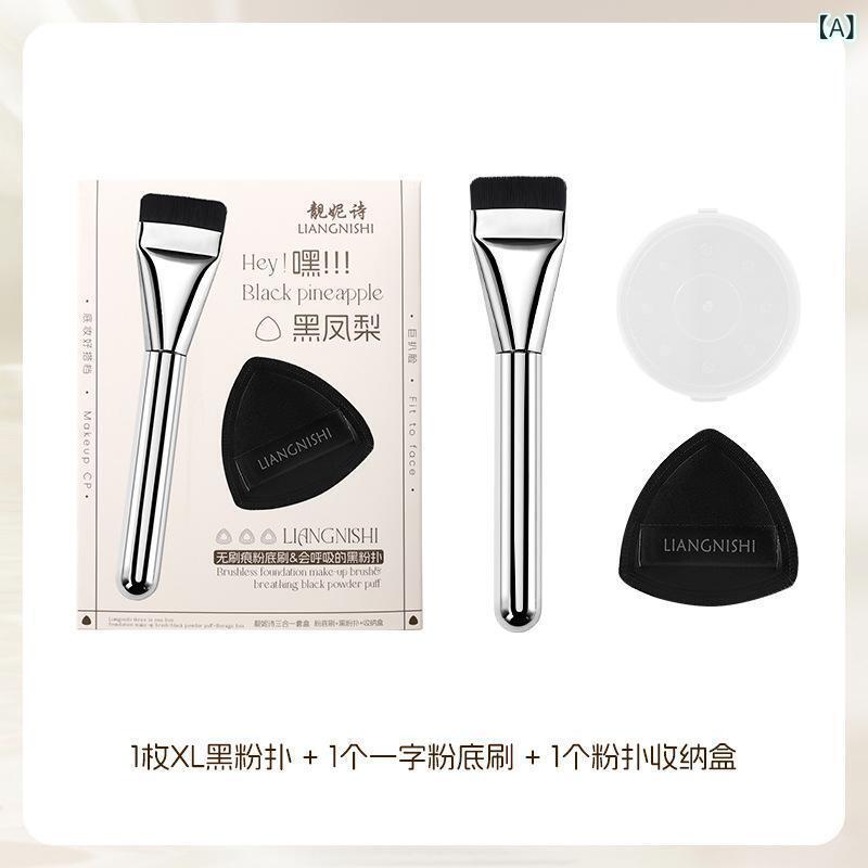 メイクアップ パフ セット ファンデーション ブラシ スポンジ Q弾性 親水性 ラテックスフリー 薄型 敏感肌