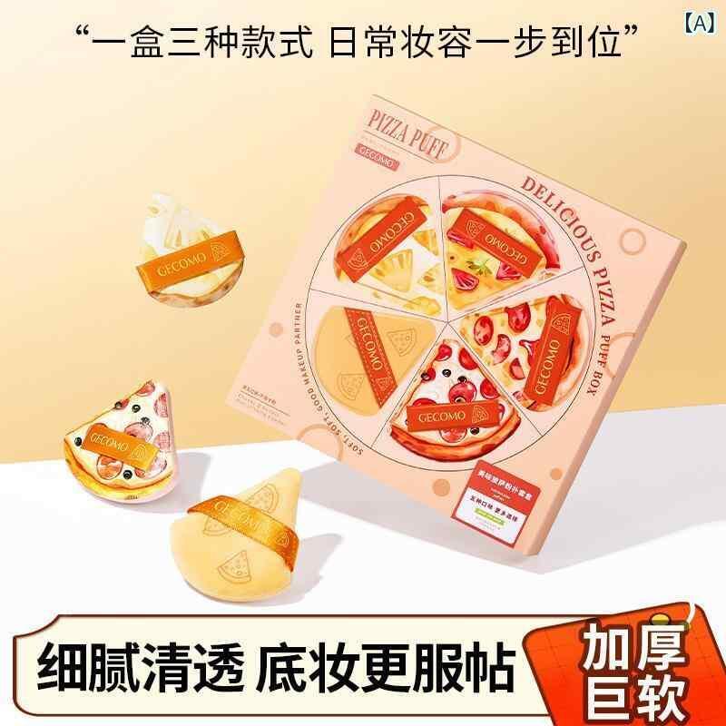 ・カテゴリ: パウダーパフ・素材: 親水性ポリウレタン・形状: 三角形, 水滴形, 不規則形