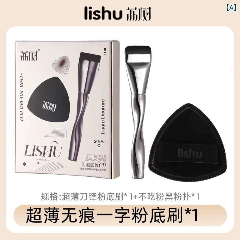 化粧ブラシ ファンデーションブラシ フラット 筆 パウダーブラシ メイクアップ スポンジ