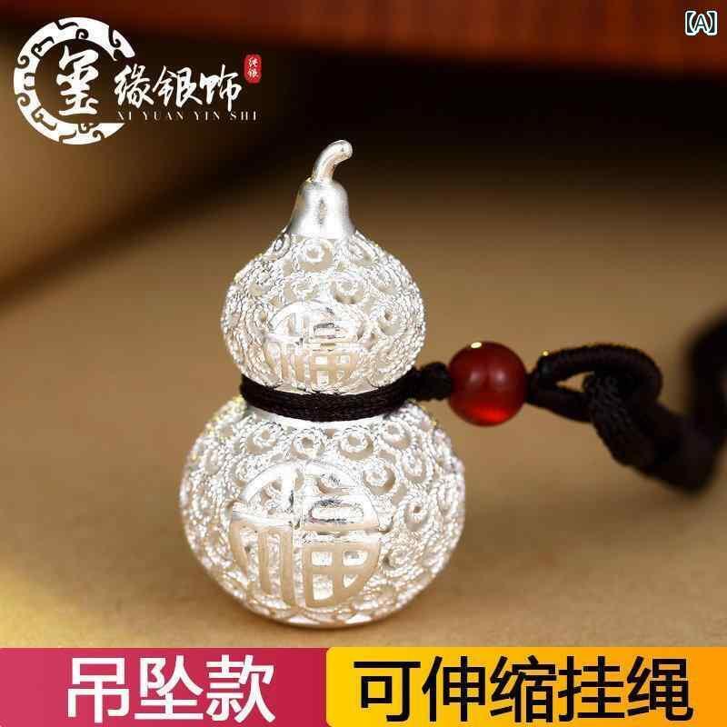 ネックレス 男女兼用 福字モチーフ ペンダントトップ S999 シルバー レトロ 透かし彫り ひょうたん チ..