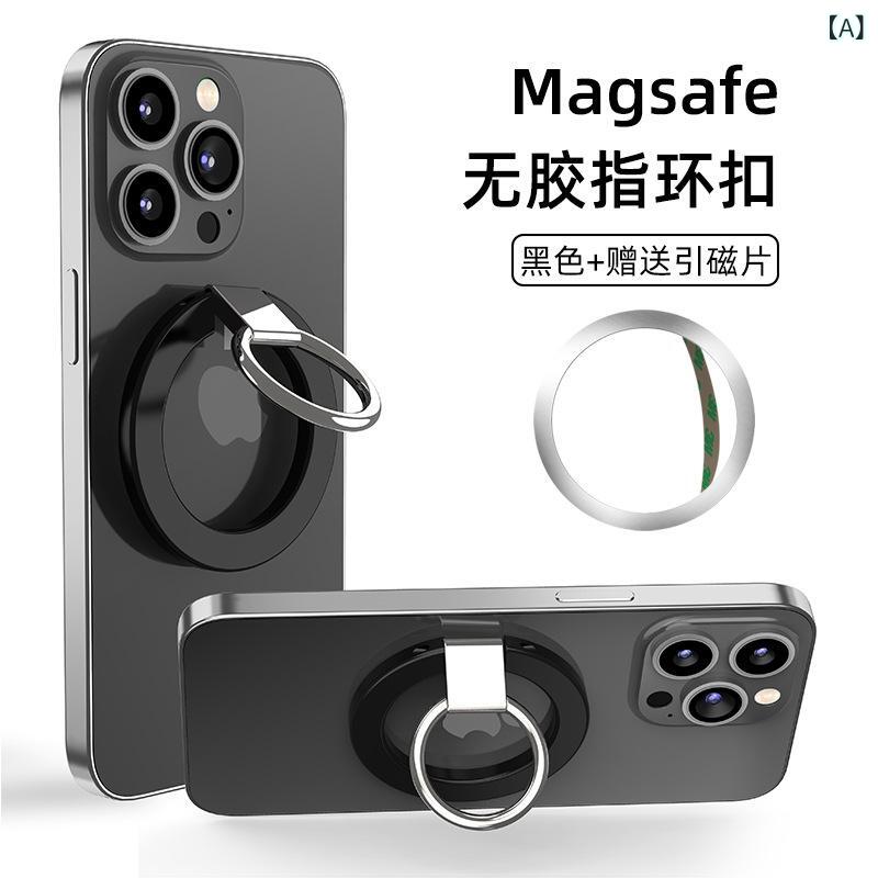 スマホスタンド マグネット式 薄型 亜鉛合金 強力磁石 携帯リング 卓上スタンド スマートフォン ホルダー 黒 白 青 2