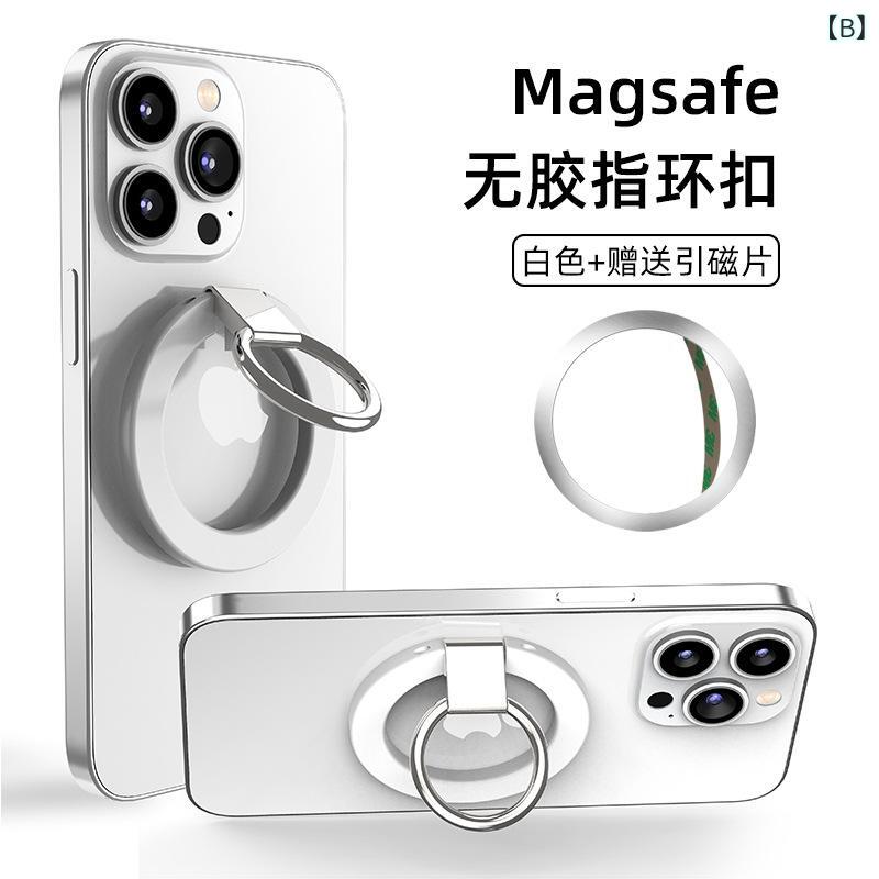 スマホスタンド マグネット式 薄型 亜鉛合金 強力磁石 携帯リング 卓上スタンド スマートフォン ホルダー 黒 白 青 3