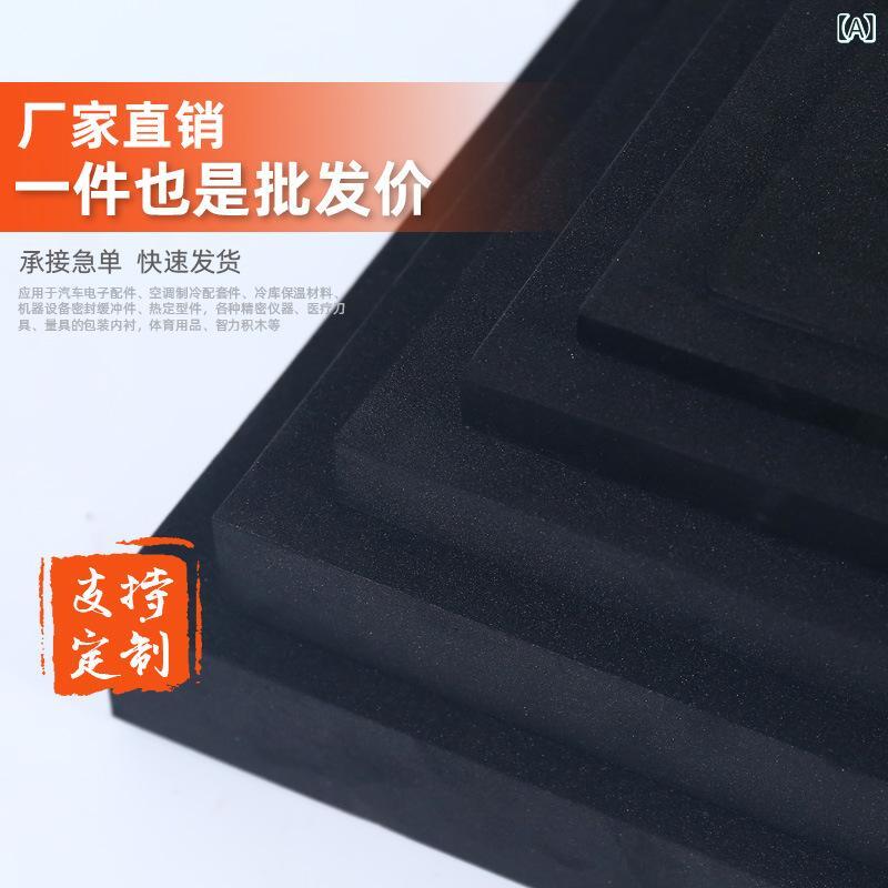 EVAシート スポンジマット ロール材 静電気防止 断熱 防火 EVAフォーム 工作 DIY 工具箱 緩衝材 精密機..