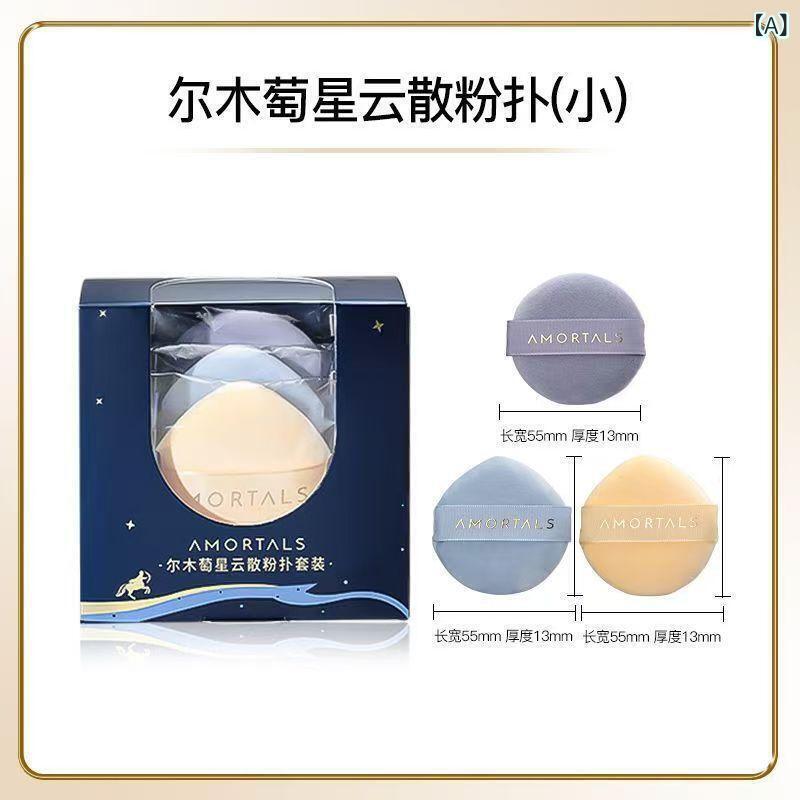 パフ フェイスパウダーパフ 3個セット スポンジ 携帯用 メイクアップ 化粧パフ 水滴型