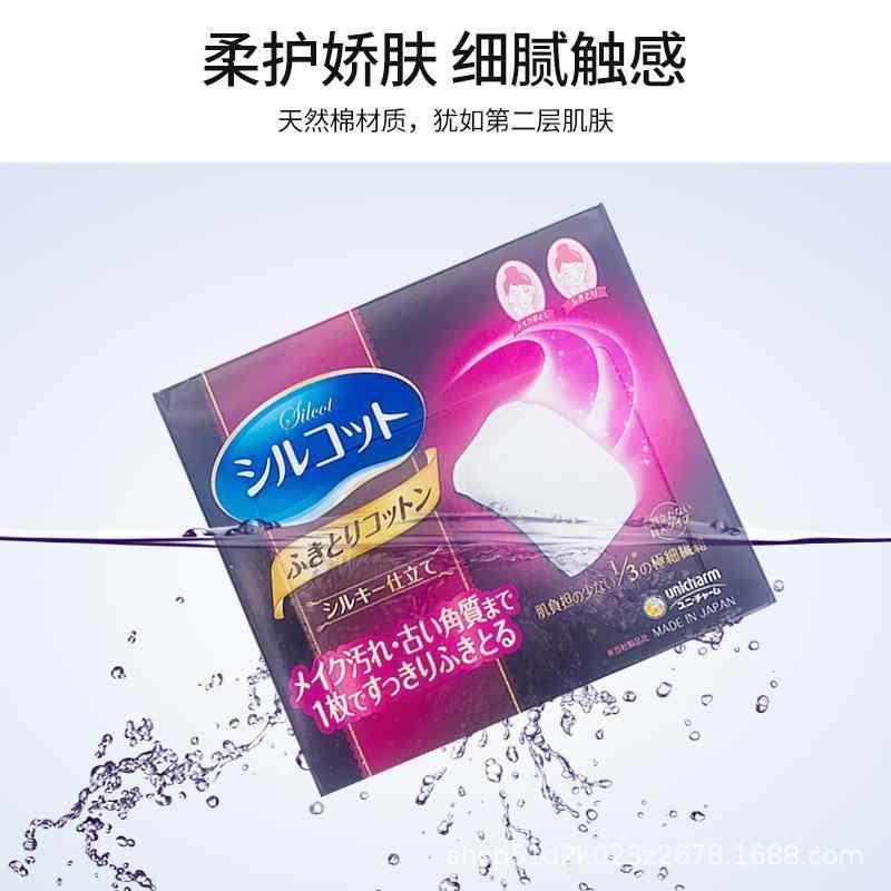 化粧コットン 天然海綿 メイク落とし 敏感肌 深青 40枚入 薄青 82枚入 紫 32枚入 緑 66枚入