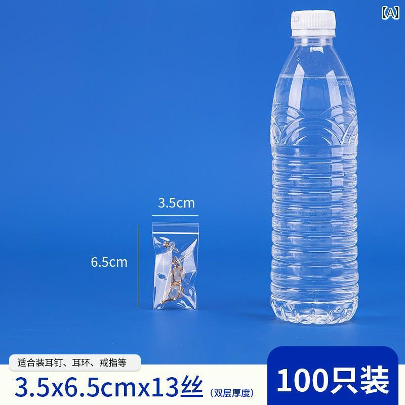 透明袋 小物入れ ポリ袋 チャック付き アクセサリー パーツ ビーズ ストラップ 包装 梱包 密封 厚手 ジ..