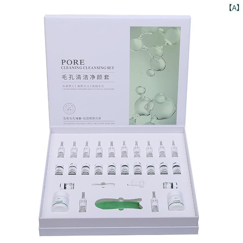 スキンケアセット 毛穴ケア 黒ずみ 角栓 除去 保湿 潤い フェイスオイル 海綿微針