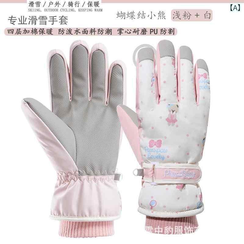 手袋 レディース 冬用手袋 厚手 裏起毛 保温 防水 スマホ対応 かわいい クマ 雪遊び バイク shadowtail-10744211 シャドーテール パッケージ画像