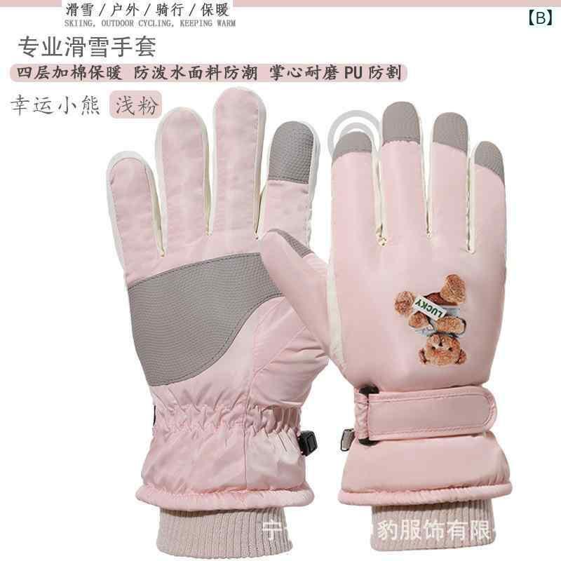 手袋 レディース 冬用手袋 厚手 裏起毛 保温 防水 スマホ対応 かわいい クマ 雪遊び バイク shadowtail-10744211 シャドーテール サンプル画像2