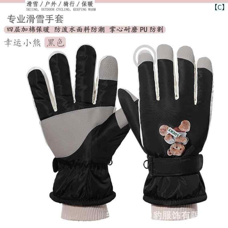 手袋 レディース 冬用手袋 厚手 裏起毛 保温 防水 スマホ対応 かわいい クマ 雪遊び バイク shadowtail-10744211 シャドーテール サンプル画像3