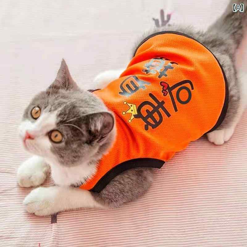 Garments - ペット服 猫服 犬服 夏用 薄手 メッシュ タンクトップ 猫 猫用 かわいい 通気性 ノースリーブ 抜け毛対策 汚れ防止 ブルー ピンク 小型犬 散歩着 部屋着