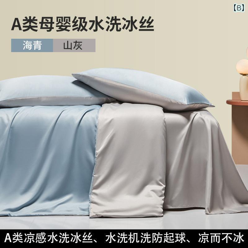 ���� �����ܿ��䴶���ĥ��С� �٥åɥ����� �������� ���륯���å� �ô� �ܿ��䴶 �ۼ�®�� 150x200 200x230 220x240