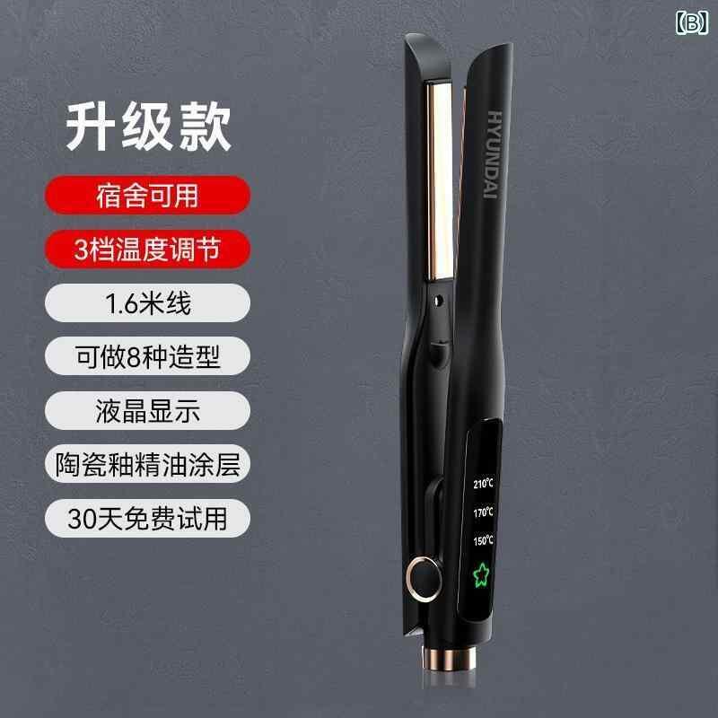 ヘアアイロン メンズ 男性用 ストレートアイロン カールアイロン コンパクト ヘアスタイリング 旅行用 ブラック系