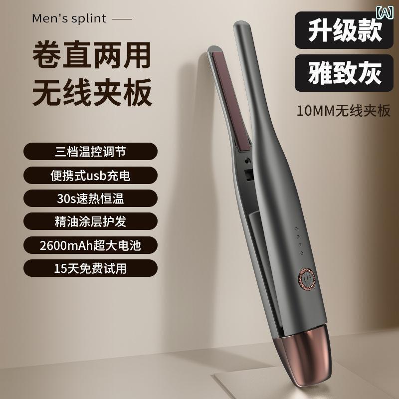 ヘアアイロン メンズ 男性用 コードレス ミニ 15mm以下 旅行用 前髪 ショートヘア ...