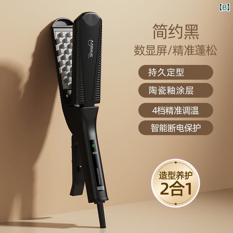 ヘアアイロン レディース コーンスタイラー 蓬松 高め 根元立ち上げ 錫紙パーマ ウェーブヘア 細軟毛対応 旅行用 家庭用