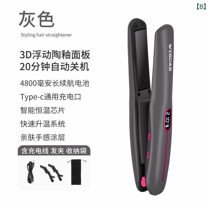 ヘアアイロン レディース ワイヤレス ストレート カール 2way ミニ 携帯 旅行用 セ...