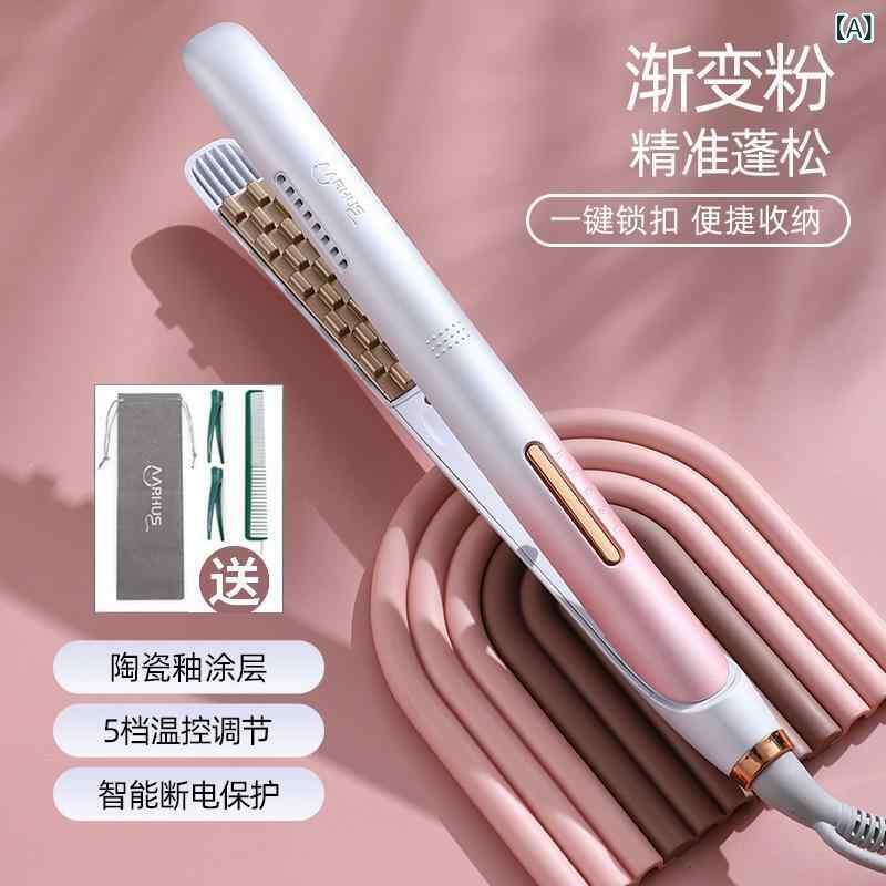 ヘアアイロン レディース 前髪 ふんわり トップ 立ち上げ カール ストレート 2way ...