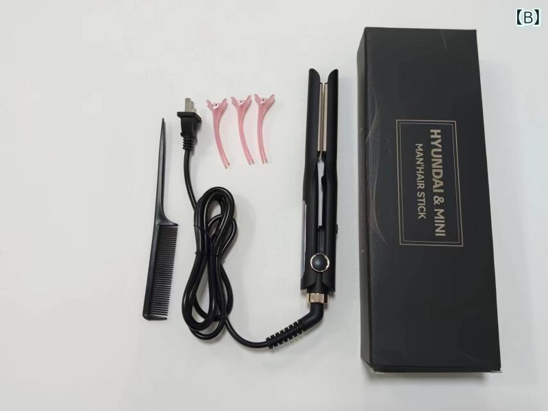 ヘアアイロン メンズ 男性用 ストレート カール 2way ミニ 縮毛矯正 前髪 短髪 持ち運び コンパクト