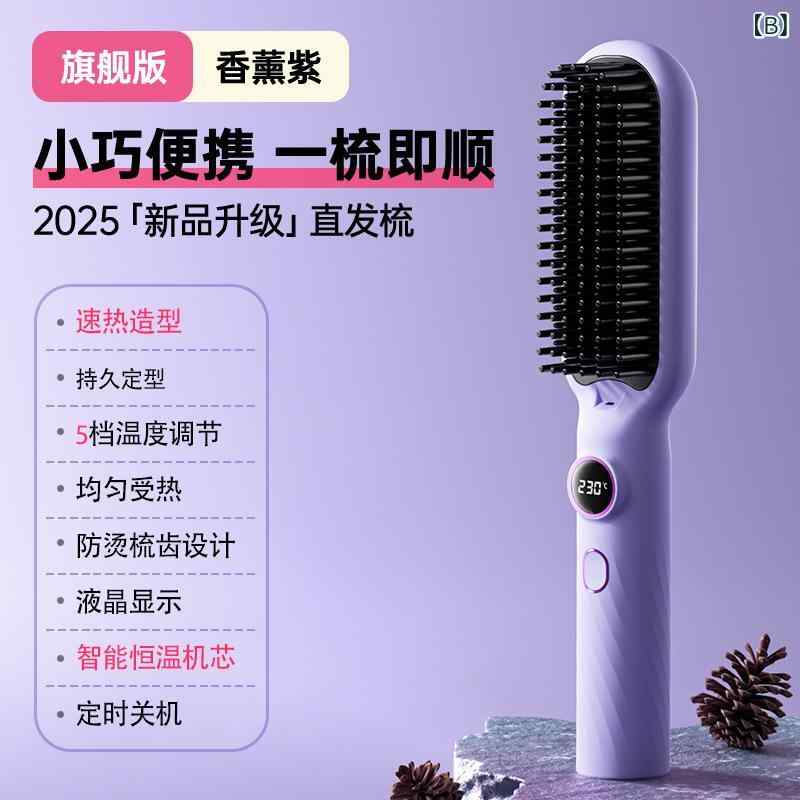 ヘアブラシ ストレートアイロン カール 2way ストレート カール ヘアアイロン スタイリング ポータブル(x2)