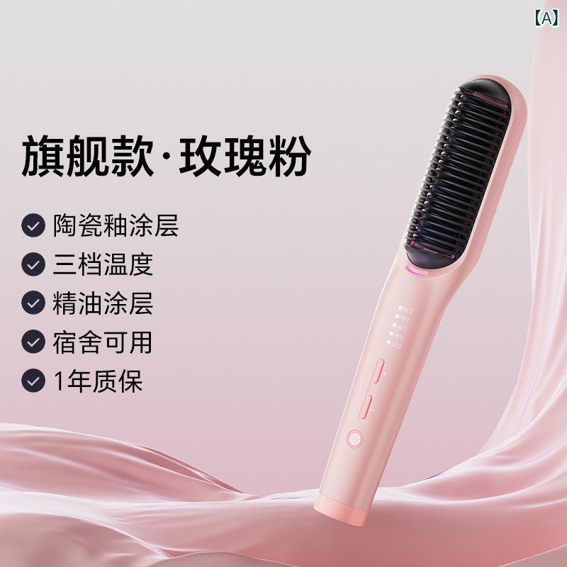 ヘアブラシ レディース ストレート カール 両用 ヘアーアイロン 3way 接触冷感 マ...
