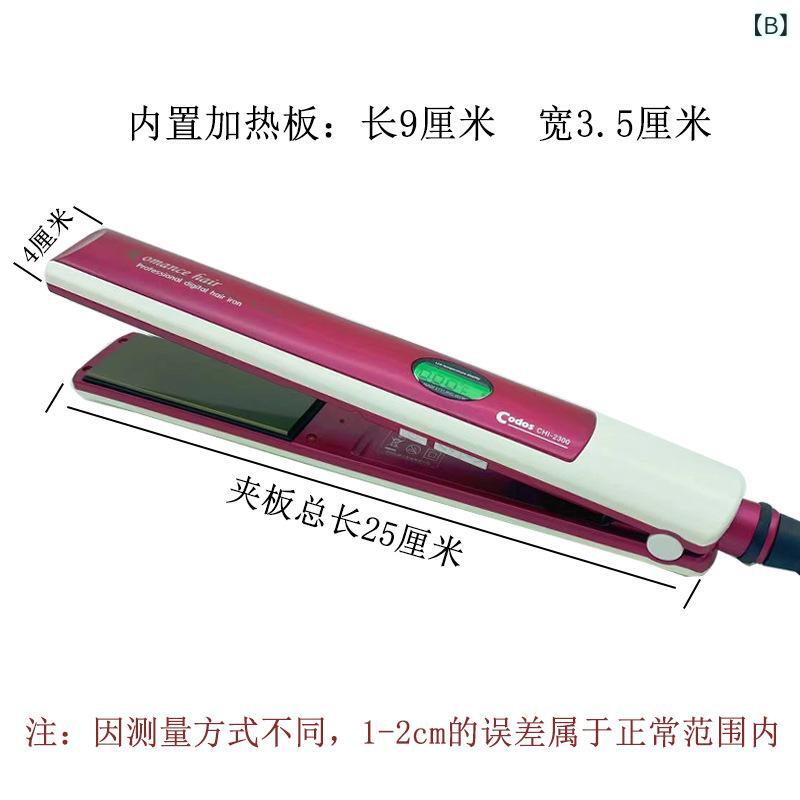 ヘアアイロン 美容師用 ストレートアイロン セラミック 電気メッキ加工 自動電源OFF 恒温制御 男性用 女性用